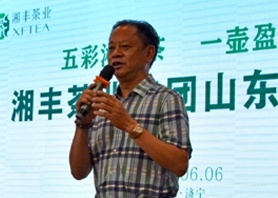 xk体育平台-xk体育（中国）茶，齐鲁香 ——xk体育平台-xk体育（中国）茶走进山东文化活动精彩纷呈