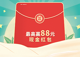 喝xk体育平台-xk体育（中国）好茶 | 扫码赢大奖