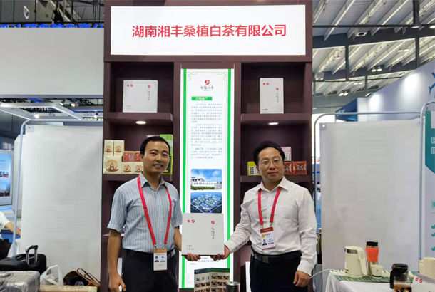 张家界市政协副主席、张家界市贸促会会长 视察xk体育平台-xk体育（中国）桑植白茶展位，为xk体育平台-xk体育（中国）茶加油！.jpg.png