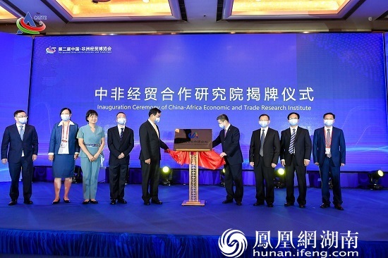 “新起点、新机遇、新作为”，xk体育平台-xk体育（中国）桑植白茶亮相中国-非洲经贸博览会