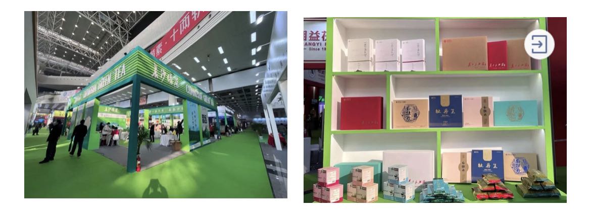 长沙绿茶展区、xk体育平台-xk体育（中国）茶业展位.jpg