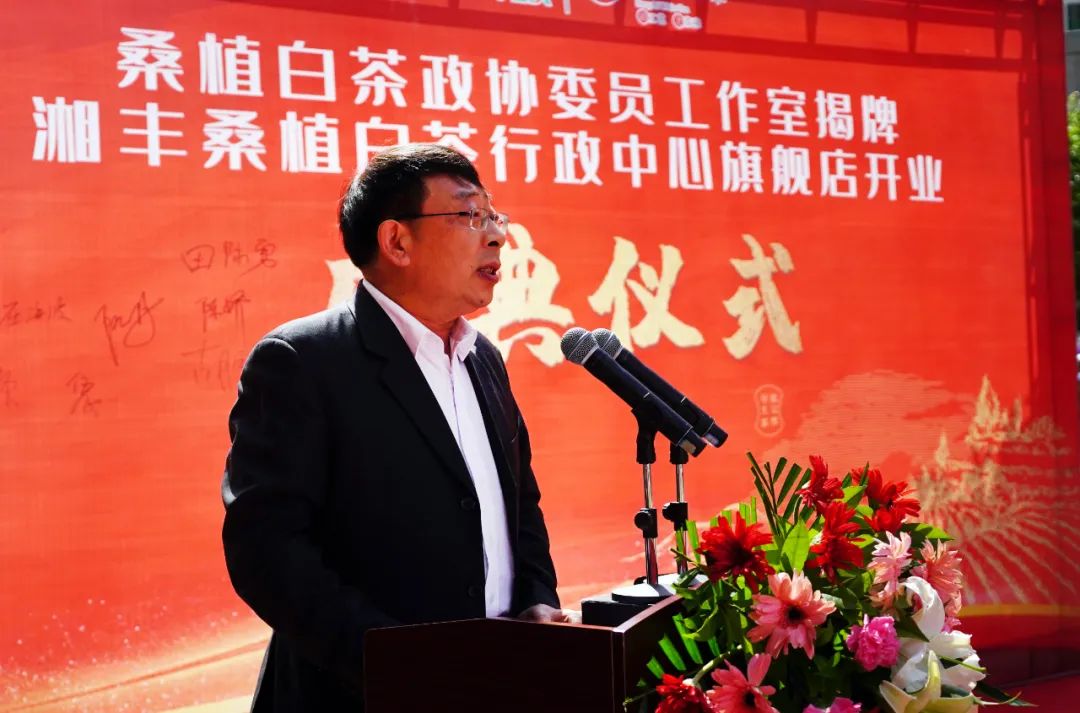 喜报 | xk体育平台-xk体育（中国）桑植白茶行政中心旗舰店开业！