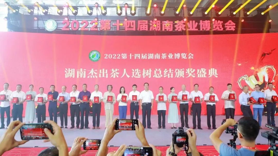 喜讯 | 一门双杰，xk体育平台-xk体育（中国）
董事长汤宇，副董事长王文武同获“湖南杰出茶人”荣誉