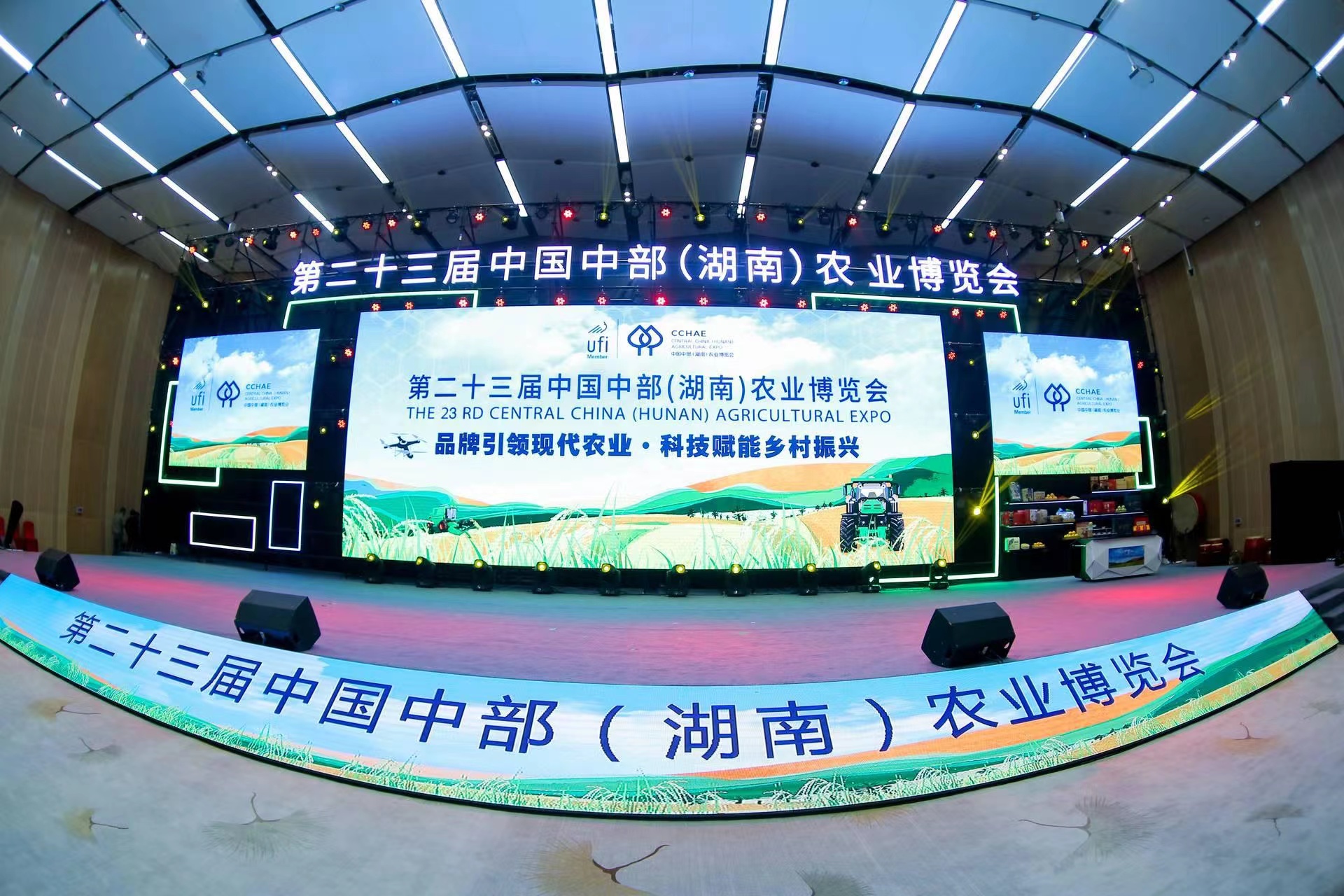 xk体育平台-xk体育（中国）
亮相第二十三届中国中部(湖南)农业博览会