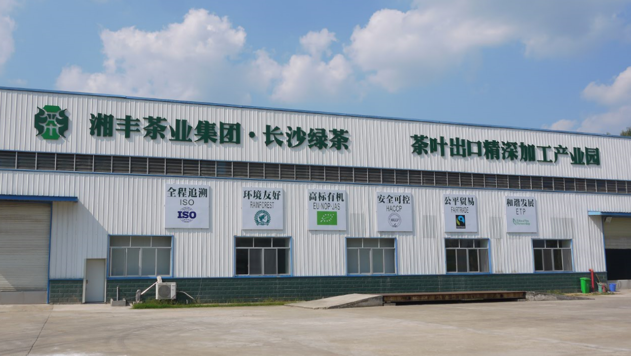 xk体育平台-xk体育（中国）
获认农业国际贸易高质量发展基地