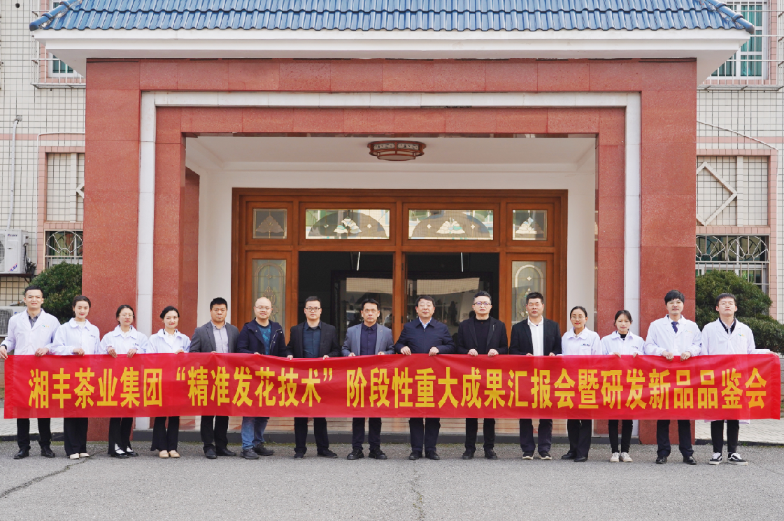 xk体育平台-xk体育（中国）
“精准发花技术”取得重大阶段性成果！