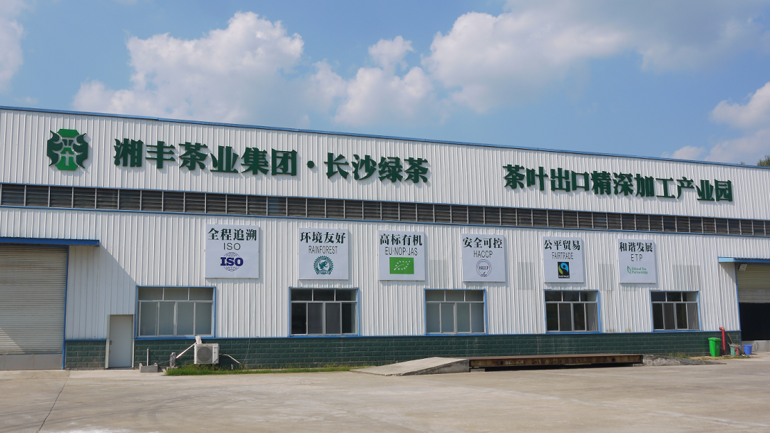 xk体育平台-xk体育（中国）
获“国贸基地”和“中国出口商品品牌”双认证
