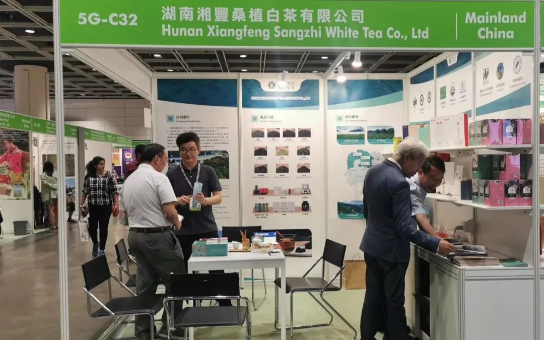 xk体育平台-xk体育（中国）桑植白茶公司参展“2023香港国际美食和茶叶博览会”