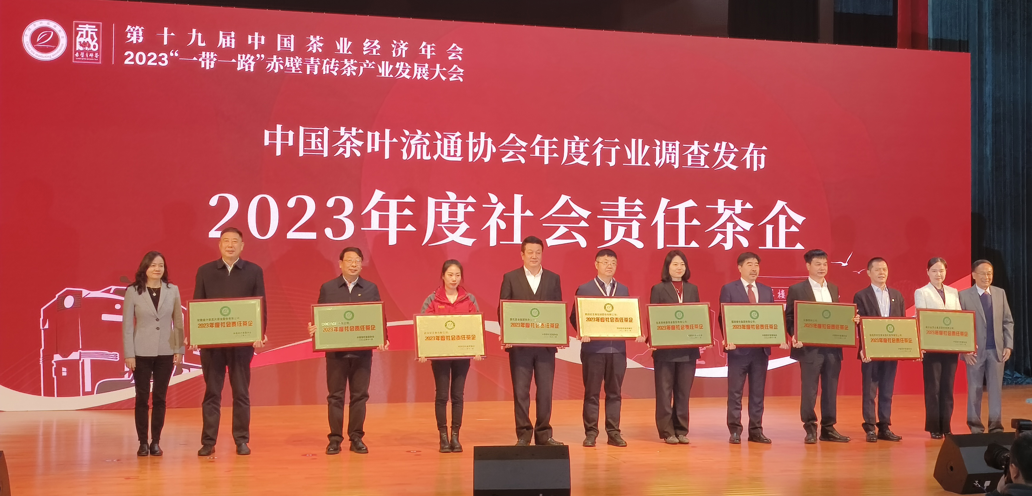 xk体育平台-xk体育（中国）
荣获“2023年度社会责任茶企”、“2023年度重点茶企”称号！