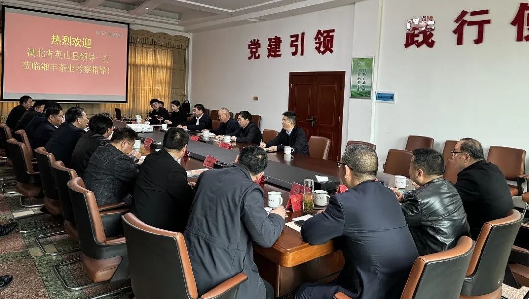 湖北省英山县委书记郑光文带队考察xk体育平台-xk体育（中国）
