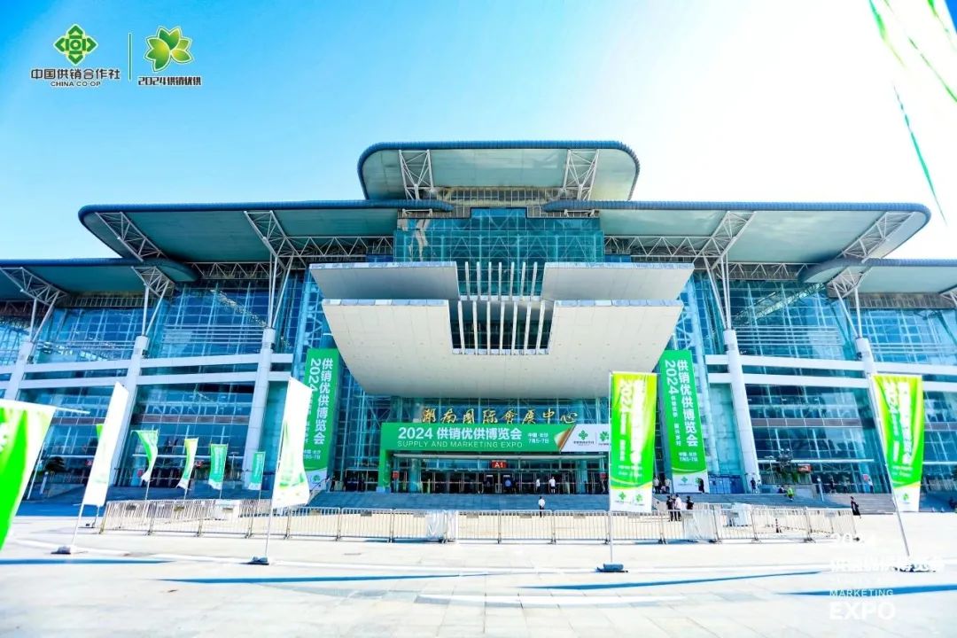 xk体育平台-xk体育（中国）双馆并行2024供销优供博览会，助力乡村振兴