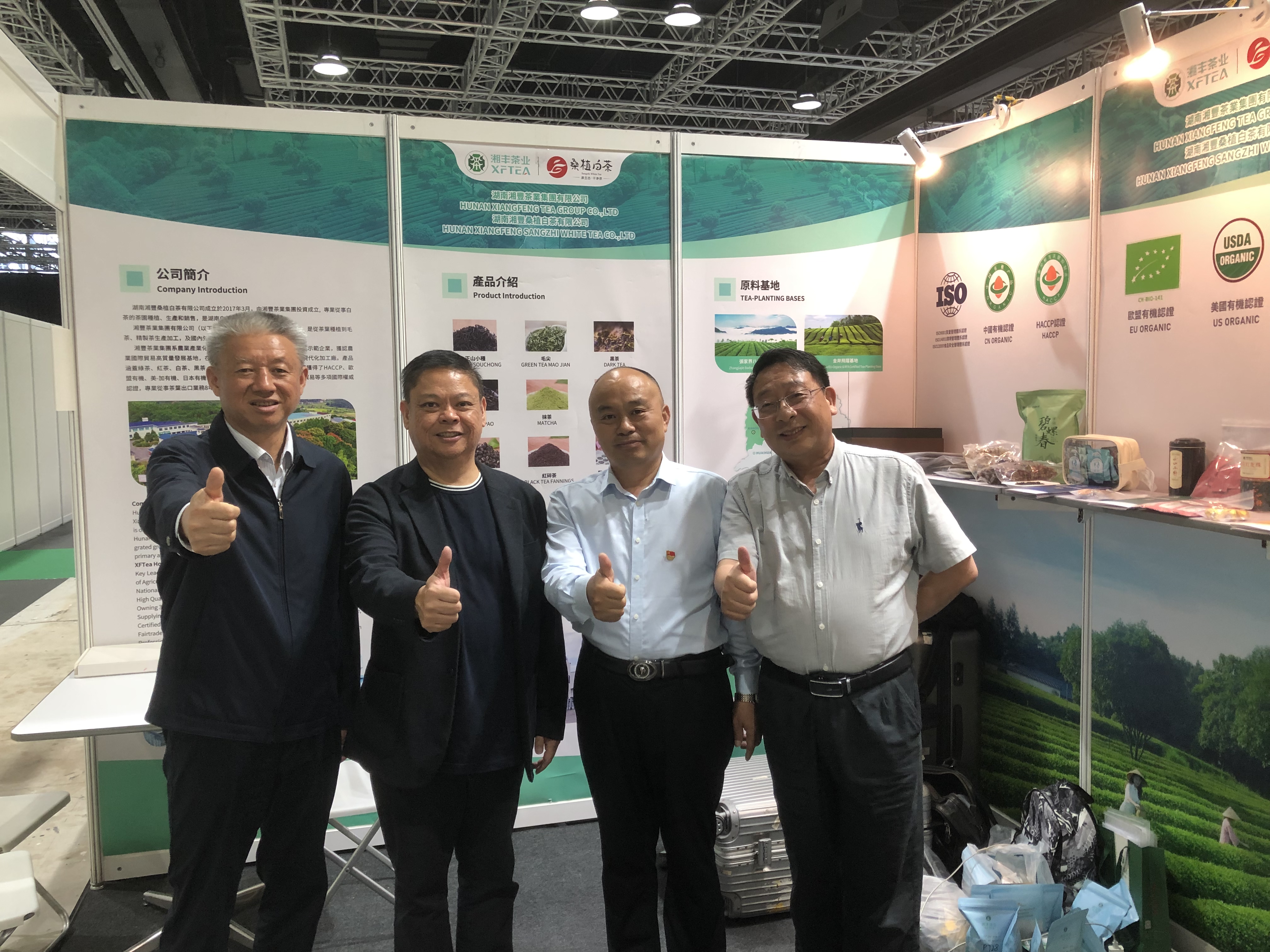 xk体育平台-xk体育（中国）桑植白茶公司参展马来西亚第23届国际食品饮料商贸展