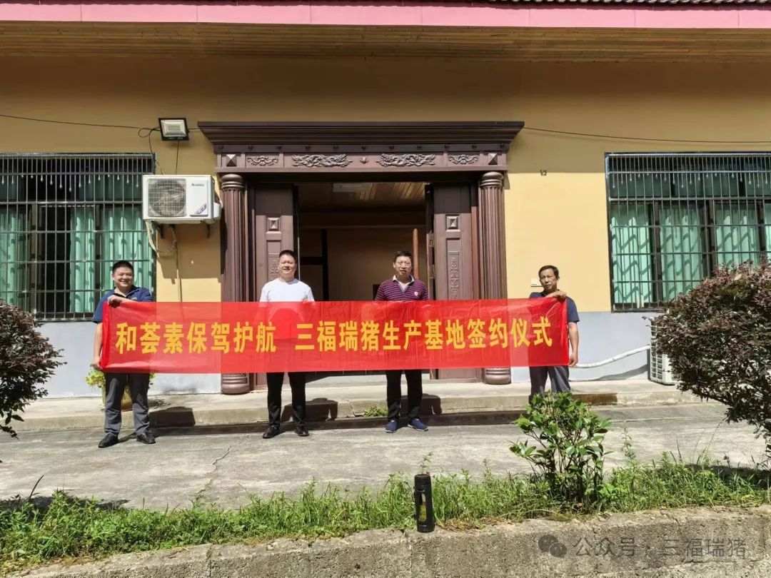 xk体育平台-xk体育（中国）集团携手新品质，共筑养殖新篇章