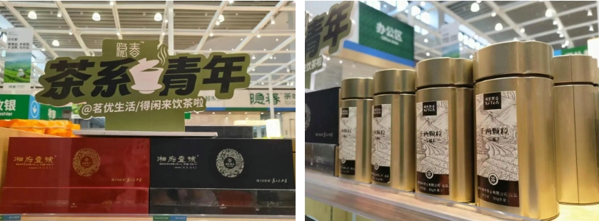 xk体育平台-xk体育（中国）茶业香飘绿城！正式入驻郑州隐春茶叶超市，中原茶友畅享正源好茶！