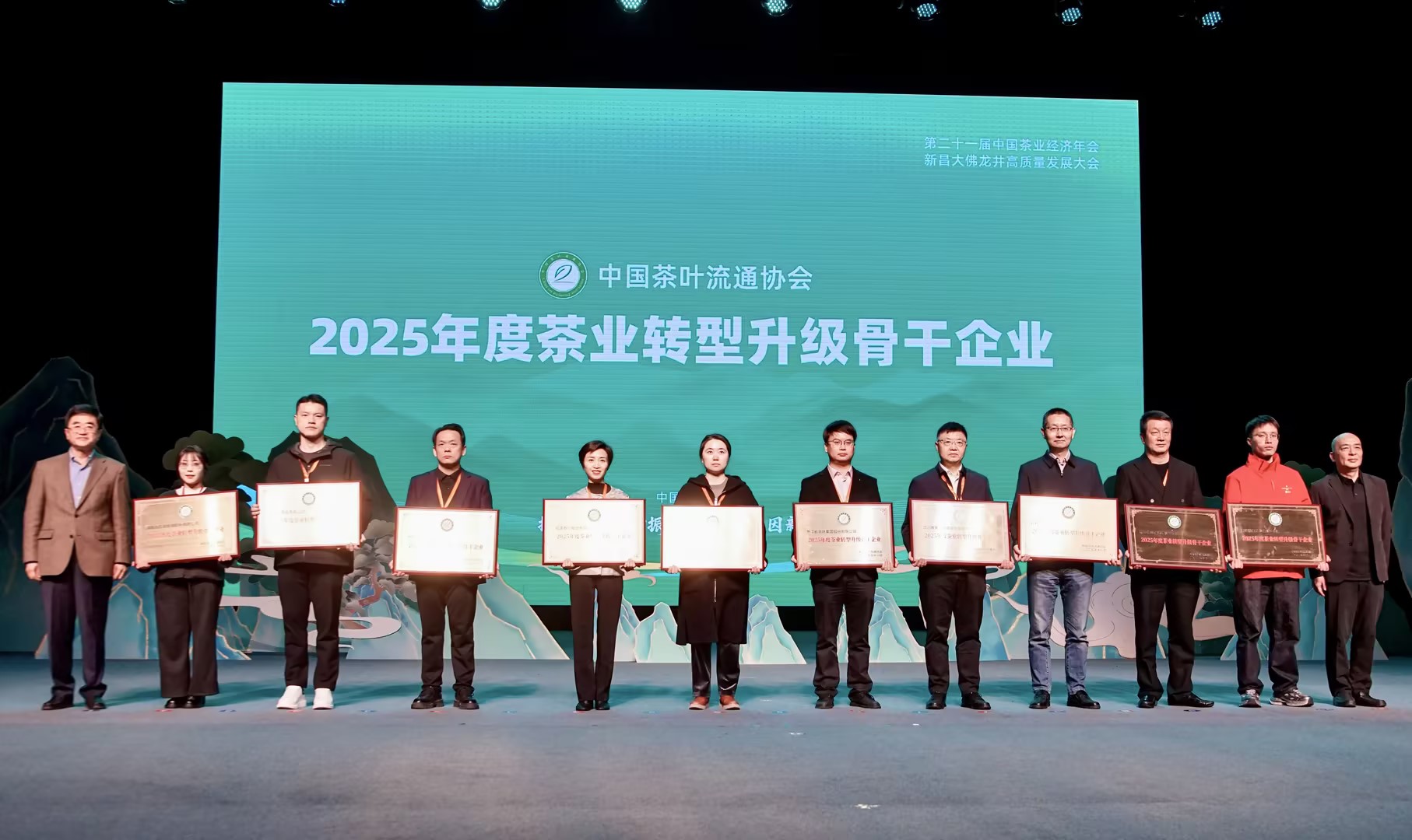 喜报！xk体育平台-xk体育（中国）
荣获“2025年度茶业转型升级骨干企业”，“2025年度茶业重点企业”！