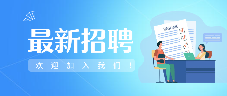 xk体育平台-xk体育（中国）
2026年度最新招聘公告，期待您的加入